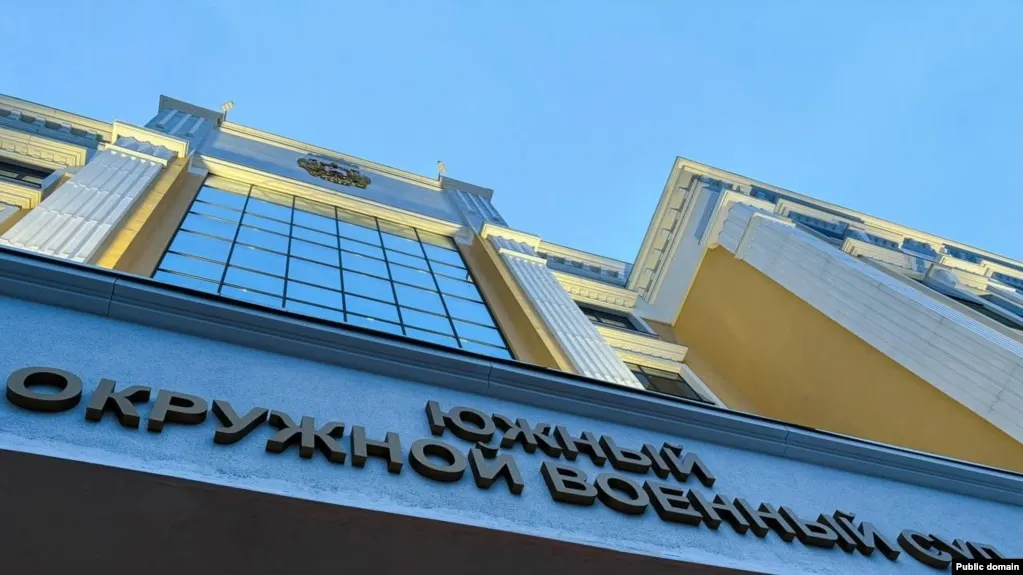 Южный окружной военный суд назначил трём молодым людям из Ростова-на-Дону сроки от восьми до десяти лет лишения свободы по делу о несостоявшемся поджоге военкоматов, квалифицированном как теракт и диверсия.