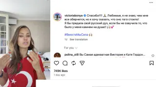 На фоне блокировок мессенджеров и перебоев с интернетом несколько популярных блогерш с миллионной аудиторией записали эмоциональные обращения к Владимиру Путину, жалуясь на «стену» между властью и народом и одновременно клянясь в верности. Их ролики попытались использовать как канал для выпуска нарастающего раздражения россиян.