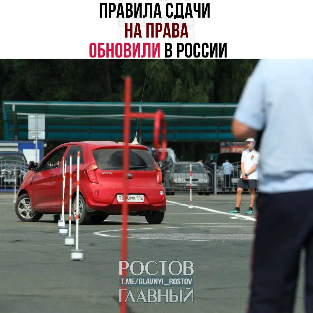 После теоретического экзамена кандидатам дадут 60 дней на сдачу практики; если практику не пройти в течение шести месяцев, результат аннулируют и придётся начинать процесс заново.