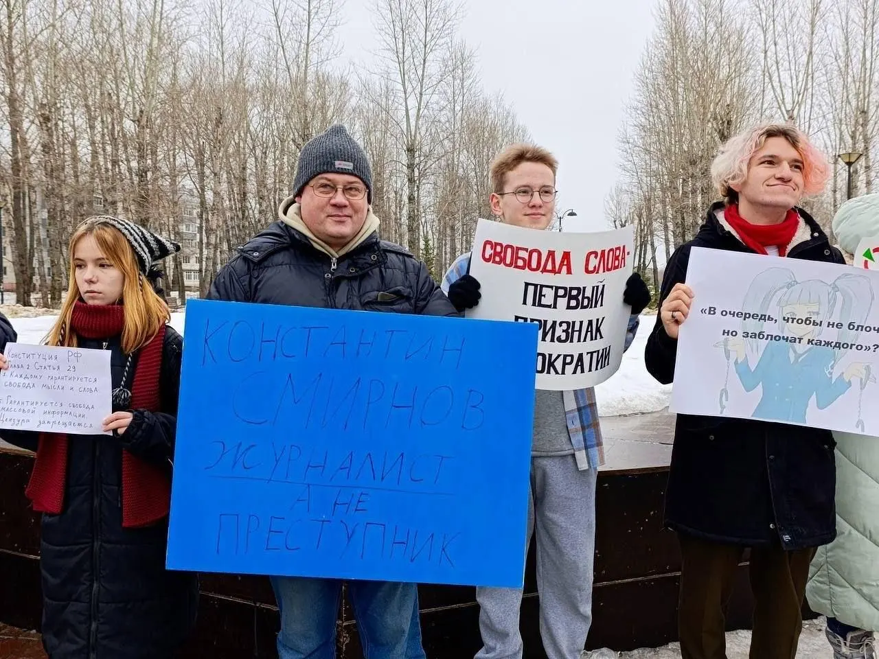 Конституционный суд не принял жалобу Руслана Зинатуллина, оштрафованного на 250 тысяч рублей после пикета в защиту рязанского журналиста; суд мотивировал отказ невозможностью пересматривать решения судов общей юрисдикции.