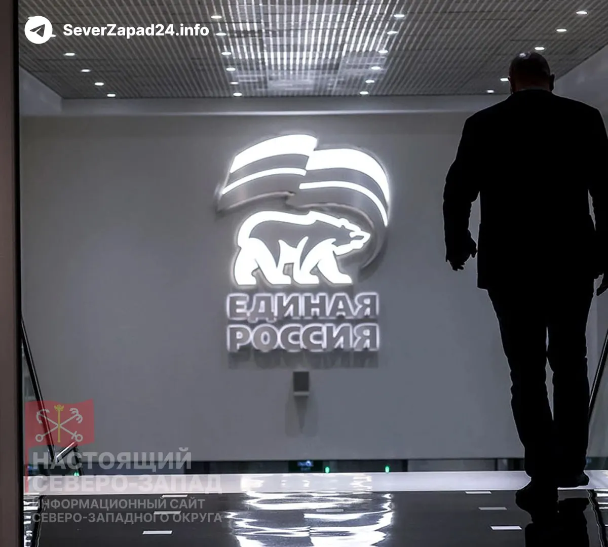 Партия намерена выдвинуть в новый состав Госдумы 40–50 новых депутатов из числа участников СВО; всего в парламенте может оказаться около 100 таких человек, что вызывает вопросы управляемости и обсуждение создания отдельного комитета по делам ветеранов.