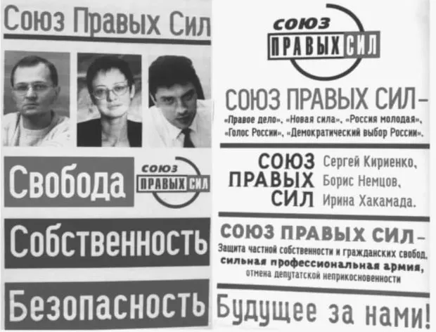 В 2005 году был принят запрет на избирательные блоки — решение, которое переломило партийную систему и ограничило возможности малых объединений. Краткое объяснение предпосылок, ключевых примеров и последствий.