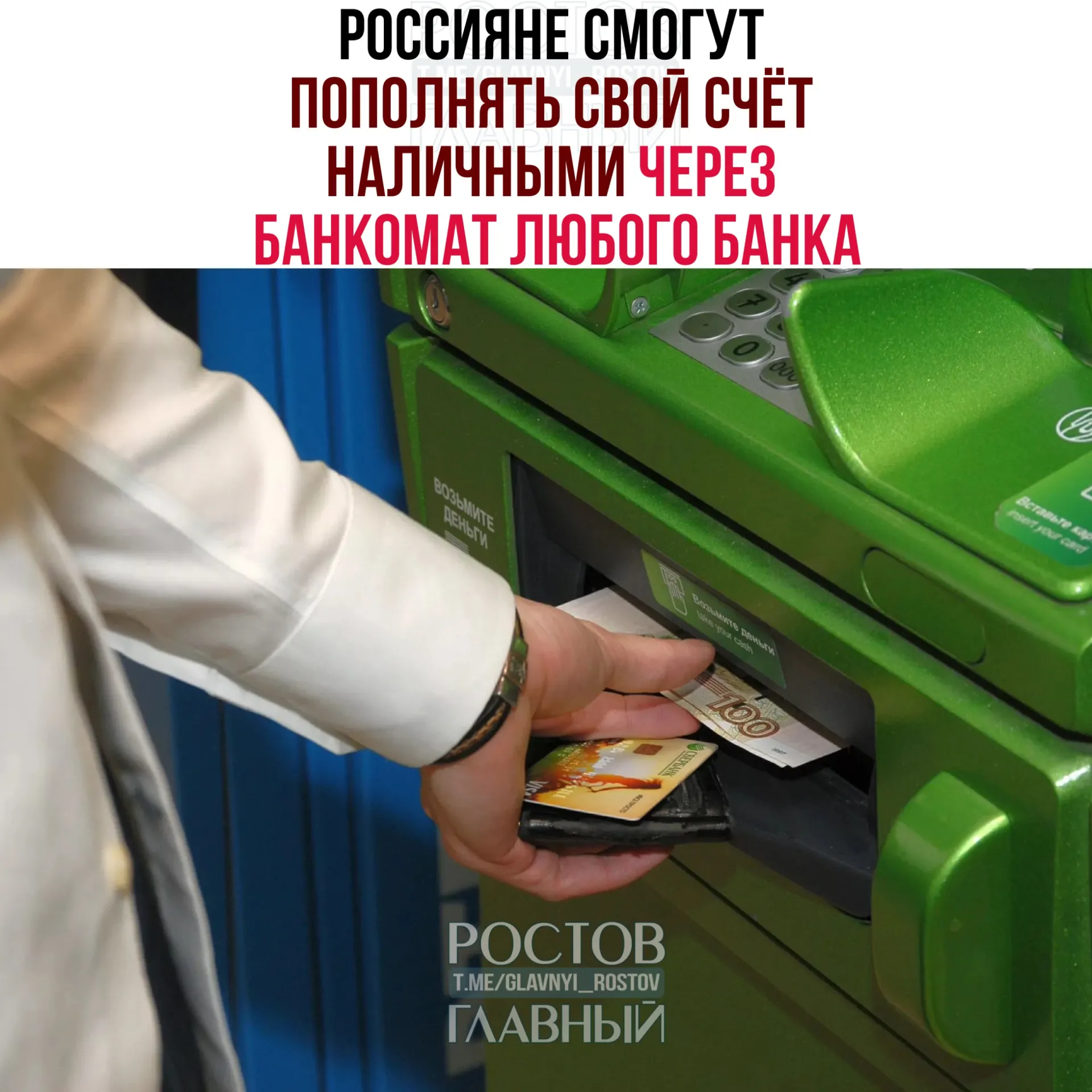 Через СБП вводят ограничения на суммы переводов — до 25 тыс. руб. за операцию, 50 тыс. руб. в сутки и 200 тыс. руб. в месяц. Крупные банки предлагают подключить к системе и трансграничные переводы для физических лиц.