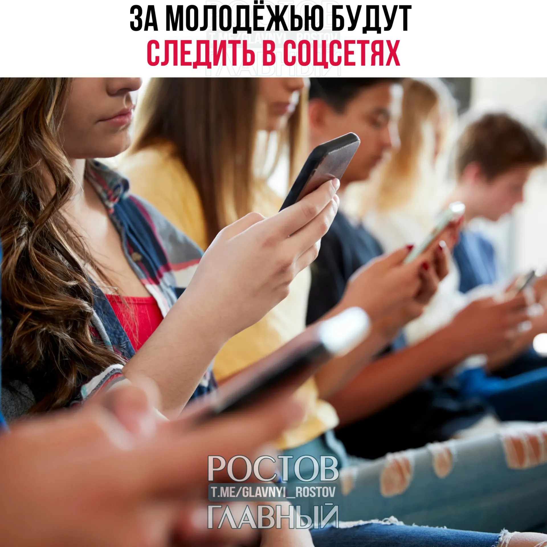 До 2030 года запланирован комплекс мер по профилактике деструктивного поведения: мониторинг интернет‑активности молодёжи, проведение конференций и подготовка специалистов по безопасности.