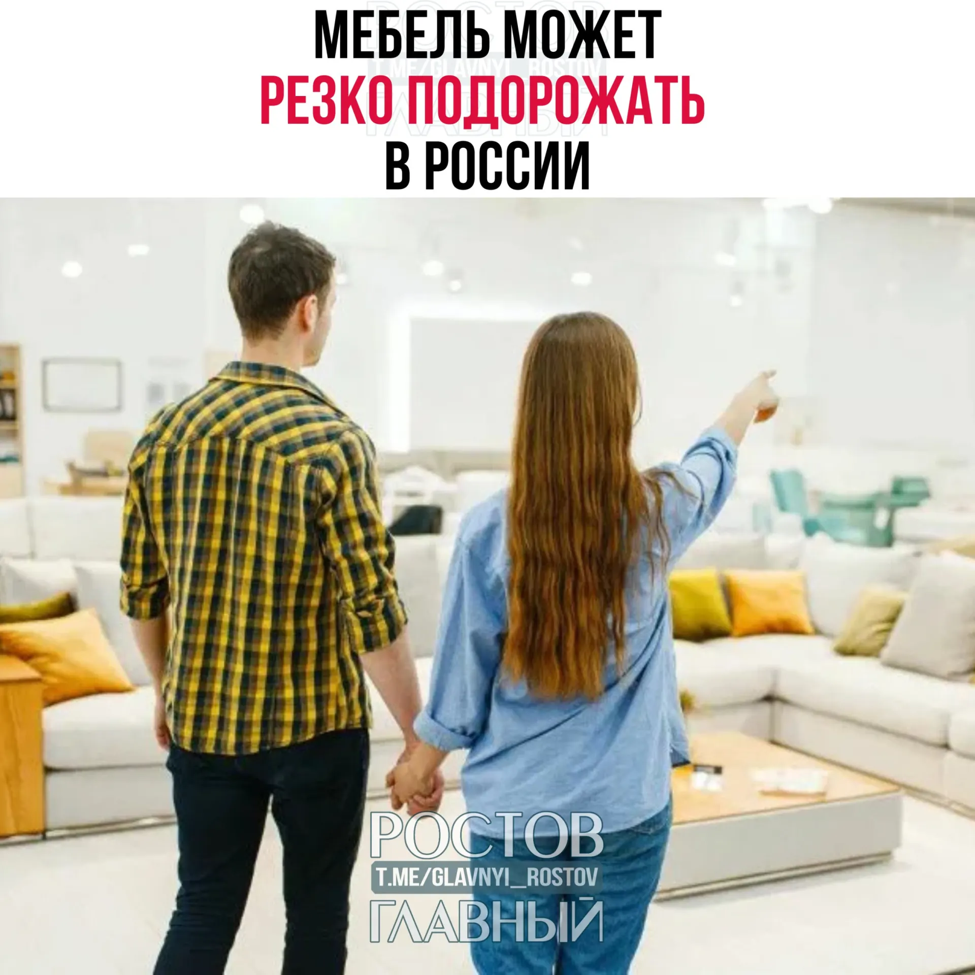 Власти рассматривают введение высоких пошлин на мебель из «недружественных» стран. Это может привести к резкому росту цен как на импортные, так и на российские изделия.