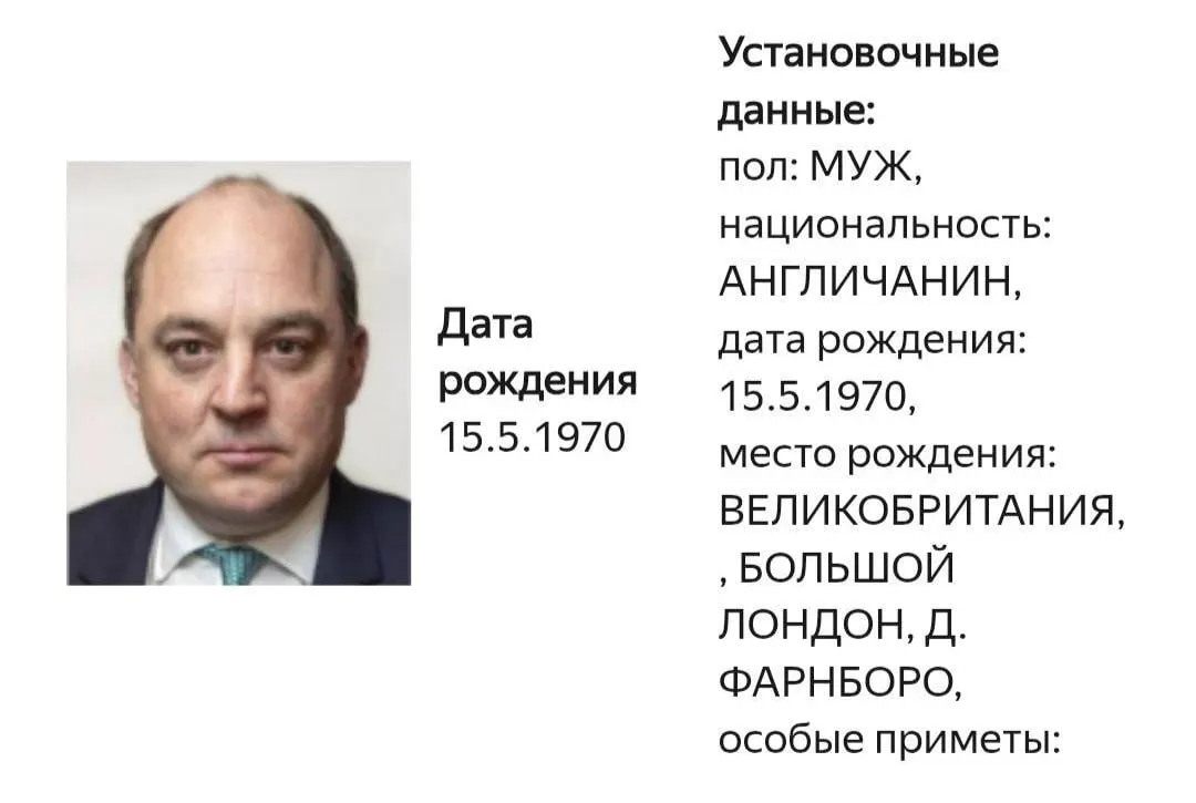 В карточке розыска на сайте МВД указано имя Бена Уоллеса; причина и статья обвинения не названы. Уоллес известен своей поддержкой Украины и критическими заявлениями в адрес России.