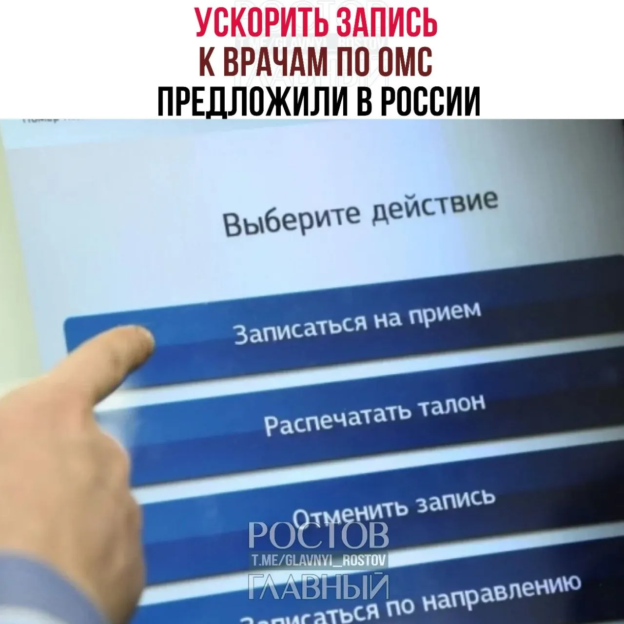 Депутаты заявили, что бесплатная медицина часто существует лишь на бумаге: пациенты месяцами ждут обследований. В Госдуме напомнили, что ОМС — право, оплаченное налогами, и предложили меры для ускорения записи и обеспечения доступности помощи.