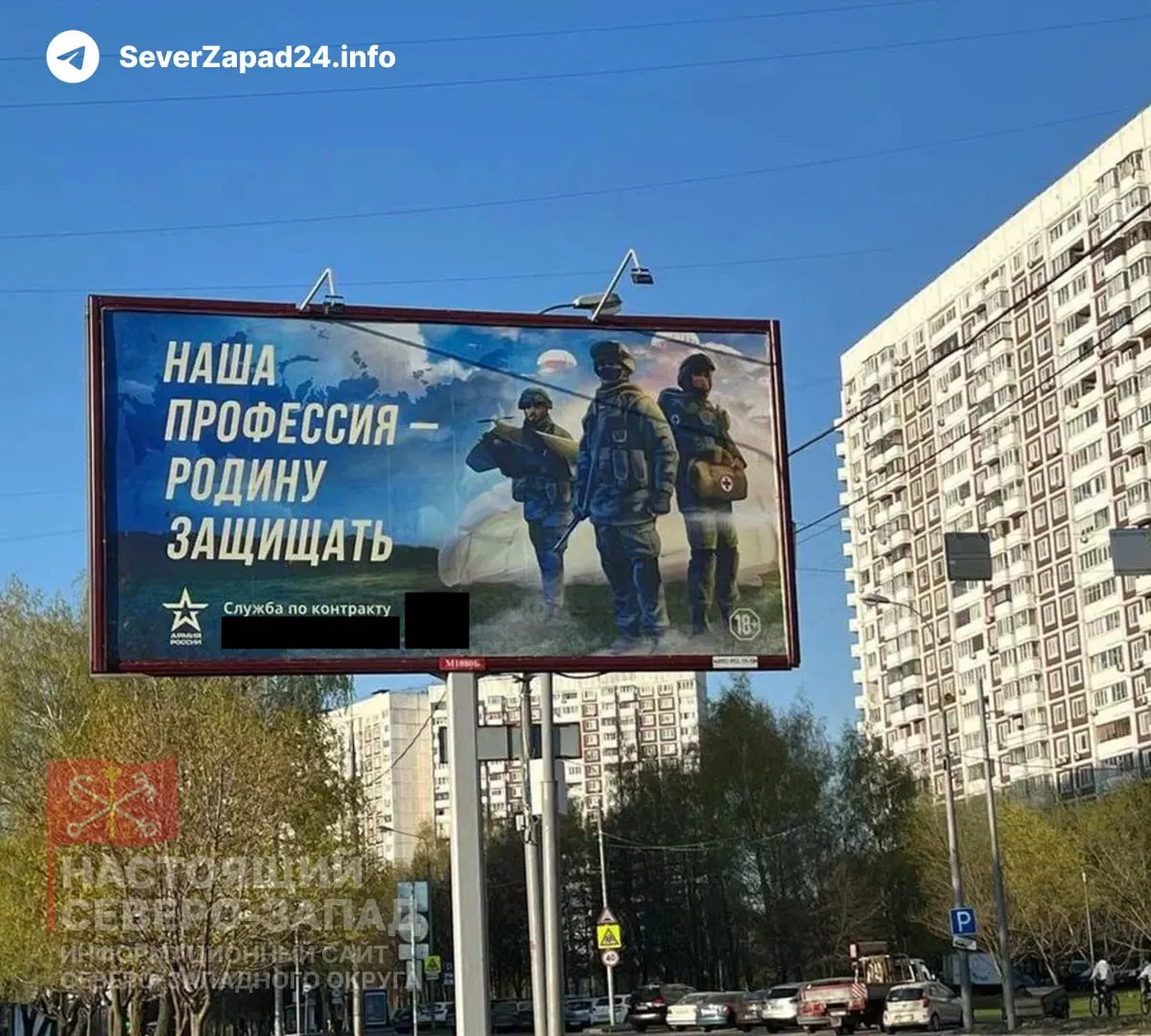Госдума ускоренно рассматривает законопроект, который позволит перераспределять средства, предназначенные на модернизацию ЖКХ, в расходы, связанные со «специальной военной операцией», в том числе на выплаты за заключение контрактов. В число затронутых регионов входит Псковская область.