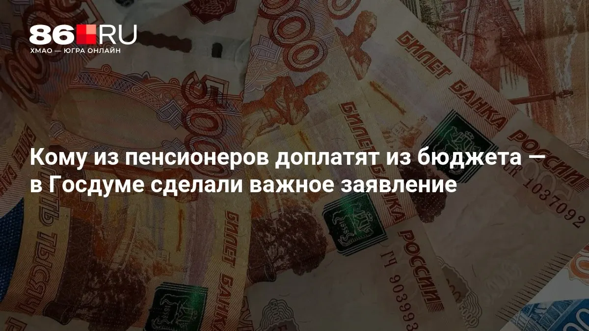 Выплаты касаются даже тех, кто ранее не работал.