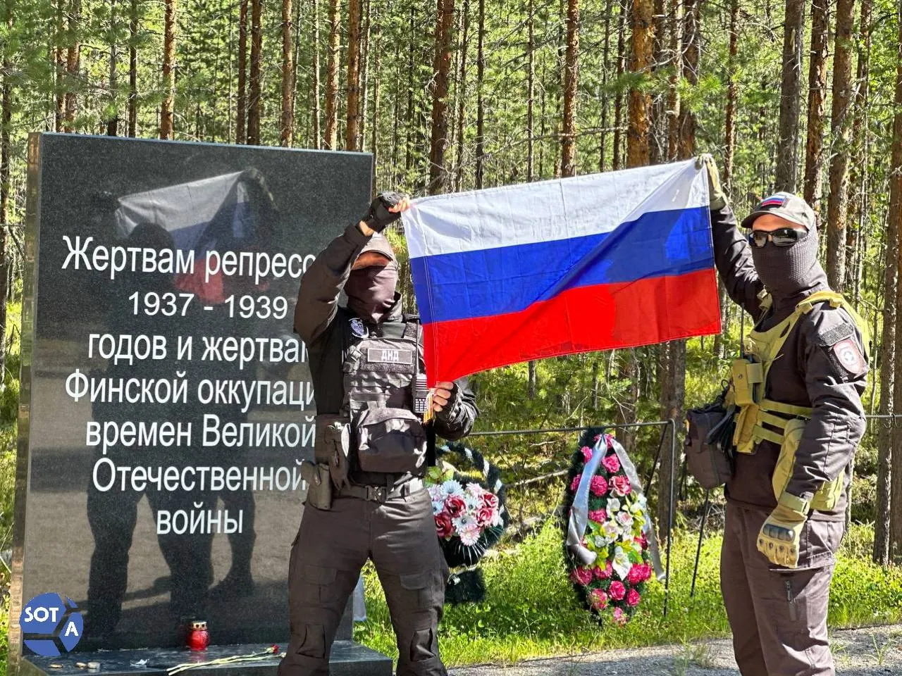 В урочище Сандармох прошли ежегодные памятные мероприятия памяти жертв сталинских репрессий; участие приняли родственники погибших, историки, активисты и дипломатические миссии.