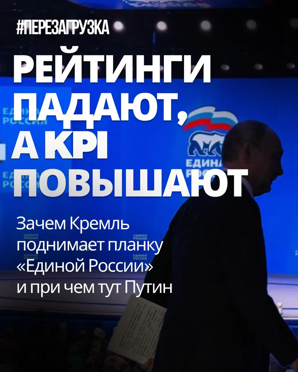 В штабе заявляют о повышении региональных KPI и личном участии президента в кампании; регионы жалуются на давление и попытки повлиять на результаты.