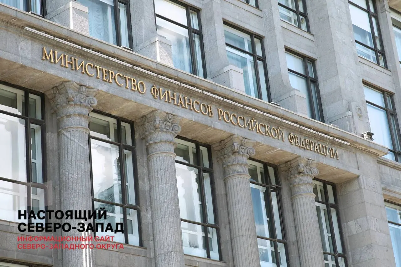 Минфин представил пакет мер на 2027–2029 гг.; предложение — увеличить НДФЛ до 22% на дивиденды, проценты по вкладам и прочие пассивные доходы; коснется примерно 4 млн налогоплательщиков.