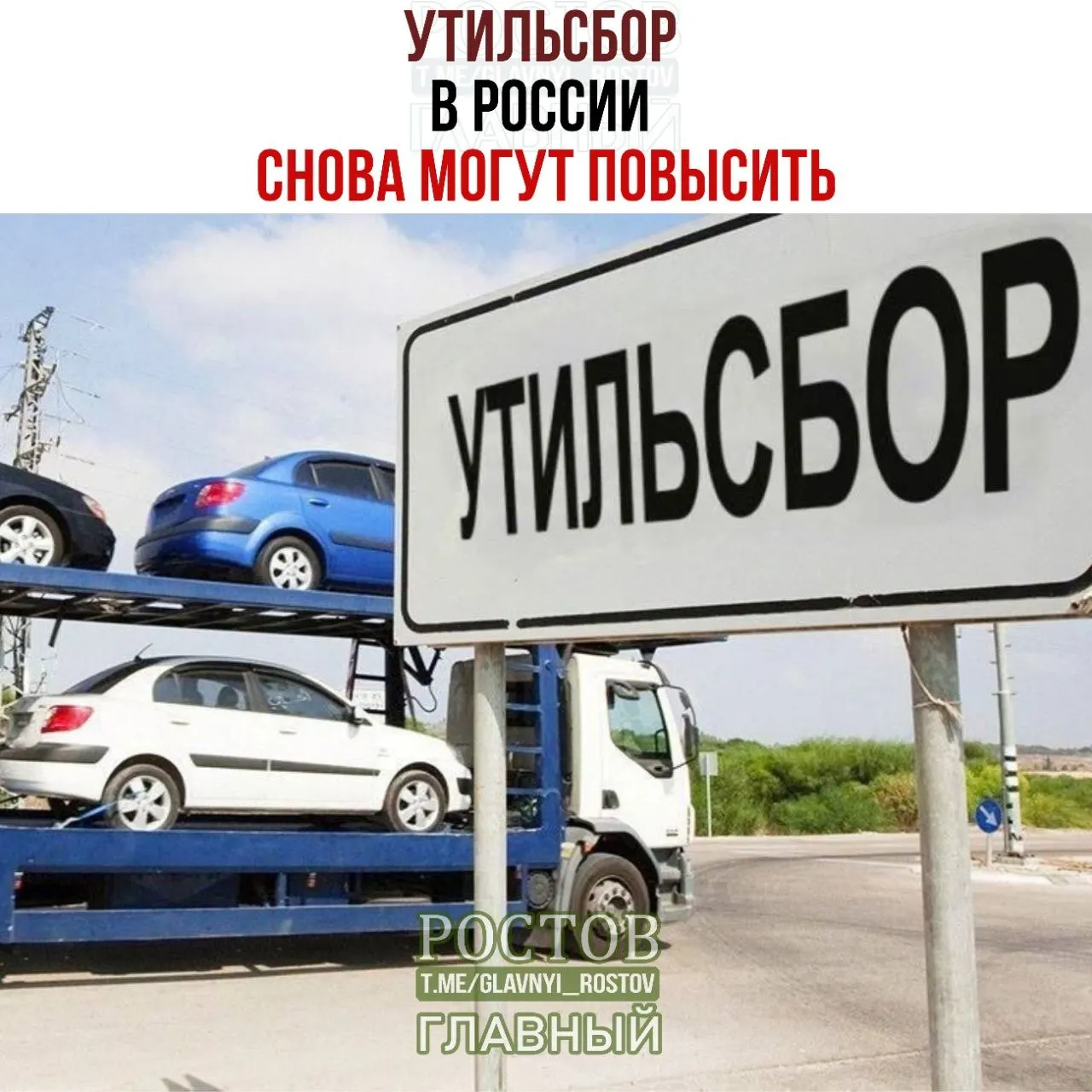 Минпромторг подтвердил продолжение индексации. По итогам восьми месяцев 2026 года доля отечественной техники на рынке России достигла 63,5%.