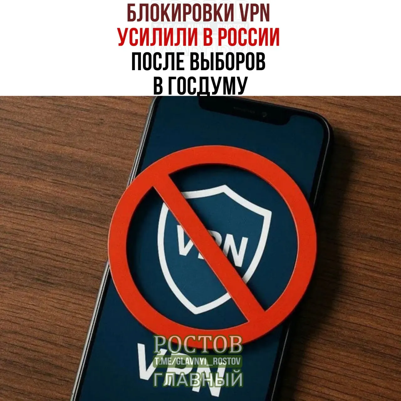 Пользователи жалуются на перебои в доступе к сервисам и на новые волны ограничений.