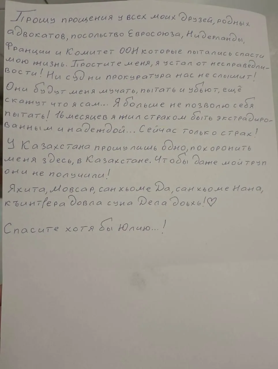 Чеченский оппозиционный активист Мансур Мовлаев предпринял попытку суицида в казахстанском СИЗО Алматы, где находился до экстрадиции в РФ; он был спасён, его жизни ничто не угрожает.