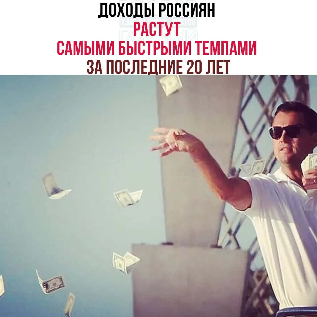 Вице‑премьер заявил, что доходы растут самыми быстрыми темпами за 20 лет, а уровень бедности по итогам 2025 года достиг рекордно низких 6,7%.