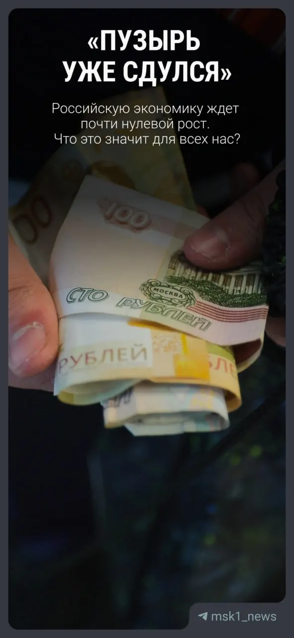 В официальном прогнозе ожидается замедление экономического роста: 0,4% в 2026 году против ранее прогнозируемых 1,3%, далее — от 1,4% в 2027-м до 2,4% в 2029-м. Разбираем ключевые выводы и последствия для простых людей.