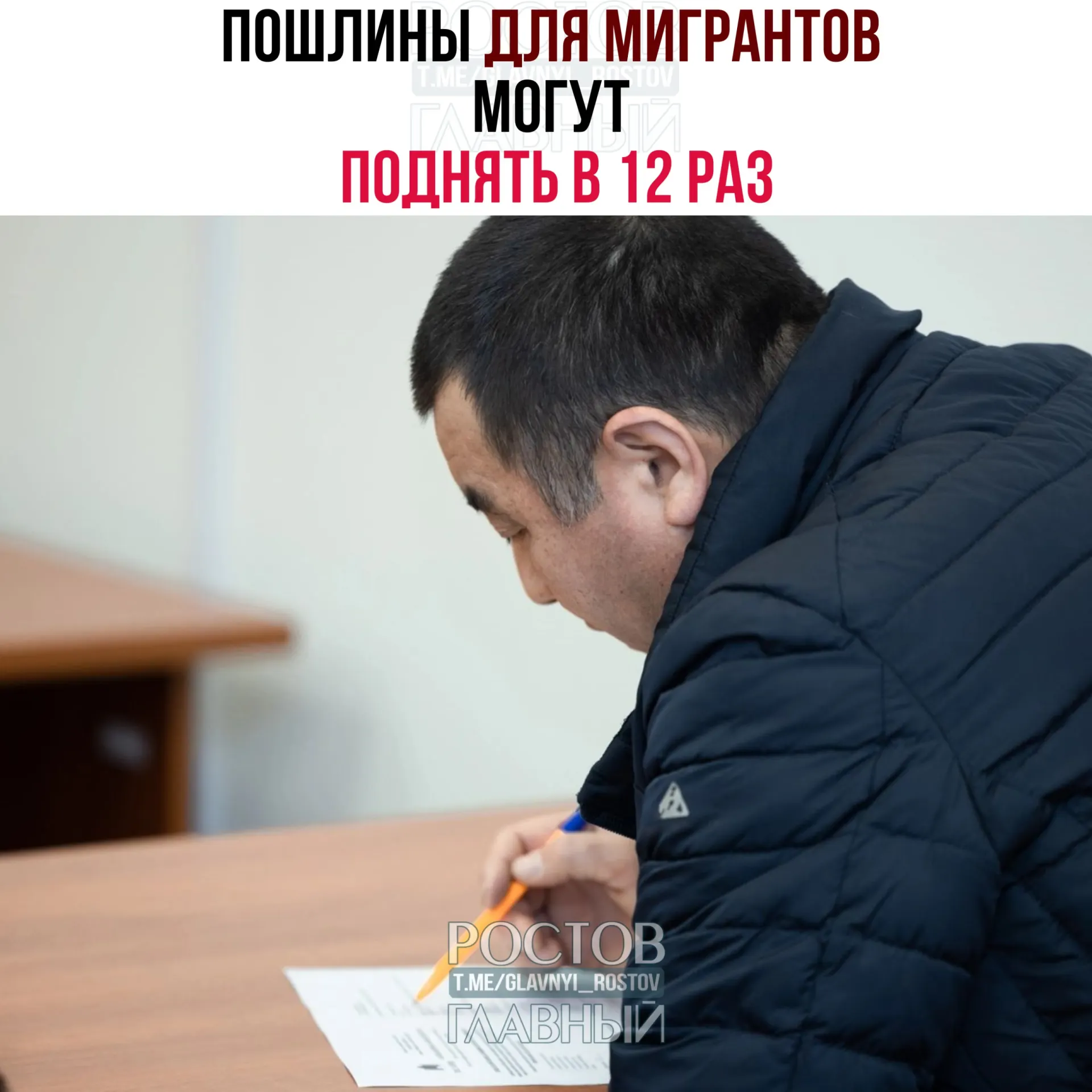 Депутаты планируют на следующей неделе рассмотреть законопроект о значительном повышении госпошлин за оформление гражданства, разрешения на временное проживание и вида на жительство — изменения могут принести бюджету около 15 млрд рублей.