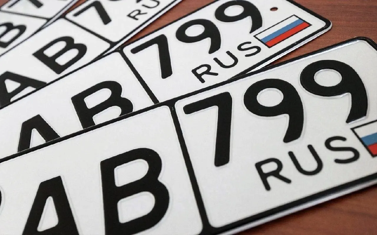 Законопроект предлагает резервирование уникальных («красивых») и индивидуальных регистрационных номеров, введение дополнительной платы с перечислением части средств на фонд денежного довольствия сотрудников МВД и запрет перепродажи уникальных номеров вместе с автомобилем в течение трёх лет. Ожидаемый срок вступления — июль 2027 года.