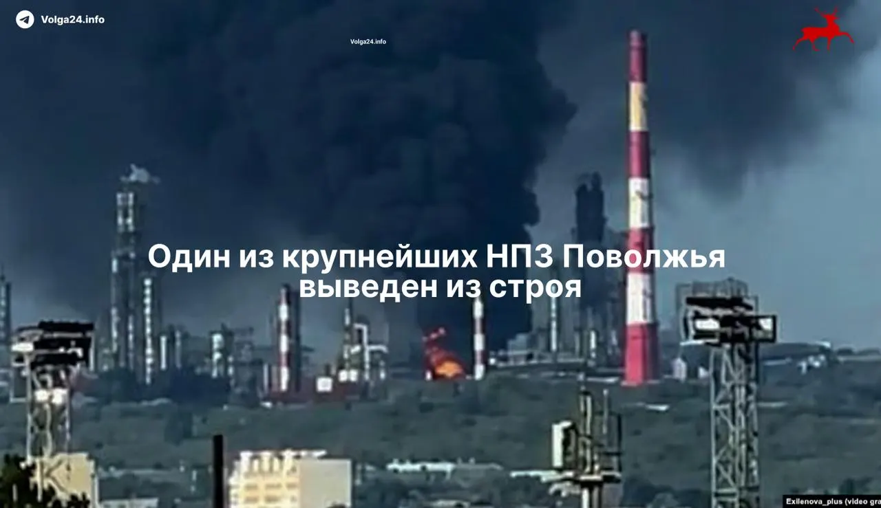 Сызранский нефтеперерабатывающий завод компании остановил работу после атаки беспилотников 21 мая: поражена ключевая установка первичной переработки, ремонт может занять свыше месяца, есть погибшие и пострадавшие.