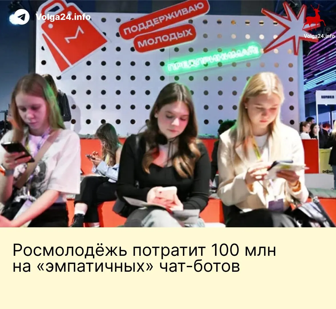 Агентство заказало систему чат‑ботов для общения с молодёжью через почту, VK и голосовые линии с централизованным хранением данных и задачей воспитывать «нравственные и духовные ценности».