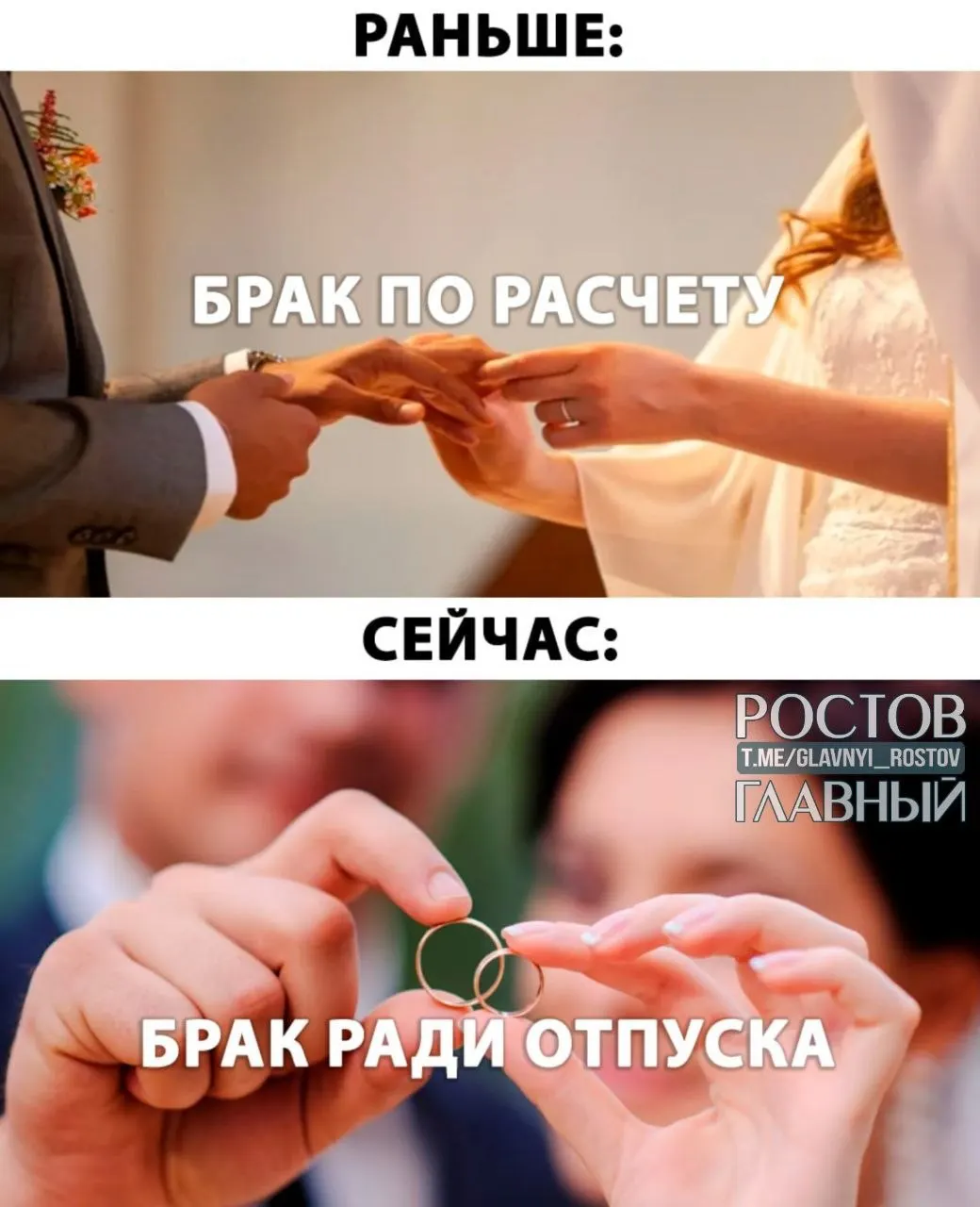 Проект предлагает предоставлять новобрачным оплачиваемый отпуск до пяти дней при заключении брака.