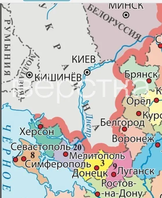 В новой редакции учебника обществознания для девятых классов на карте ряд украинских населённых пунктов обозначены как российские; текст содержит идеологические формулировки о роли России в мире и критику Запада.