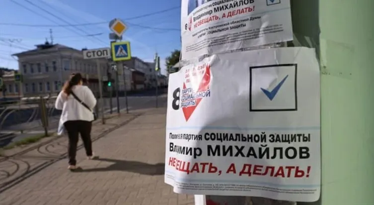 В Верховный суд направлено требование о ликвидации Партии социальной защиты после плановой проверки Минюста, выявившей нарушения закона и устава; ранее деятельность партии уже приостанавливали.