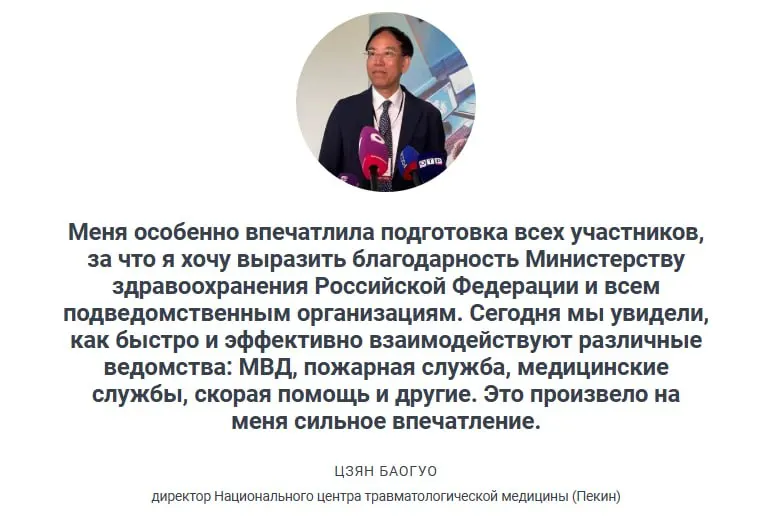 Заместитель министра здравоохранения заявил, что столкновение двух пассажирских автобусов стало поводом для отработки действий при массовых ДТП; на учениях отработали сценарий с 20 пострадавшими, бригады приезжают в среднем до 20 минут.