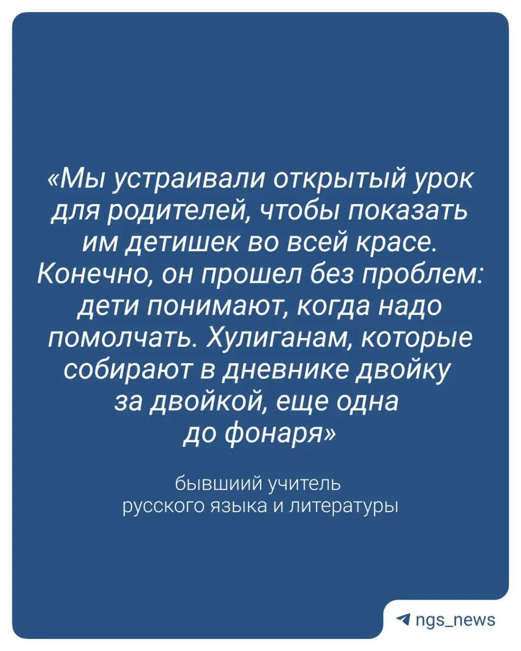 Экс-преподаватель критикует нововведение: по его опыту часть учеников игнорирует учителей. Оценки могут фиксировать нарушения, но нужны и структурные меры — больше школ и меньшие классы.