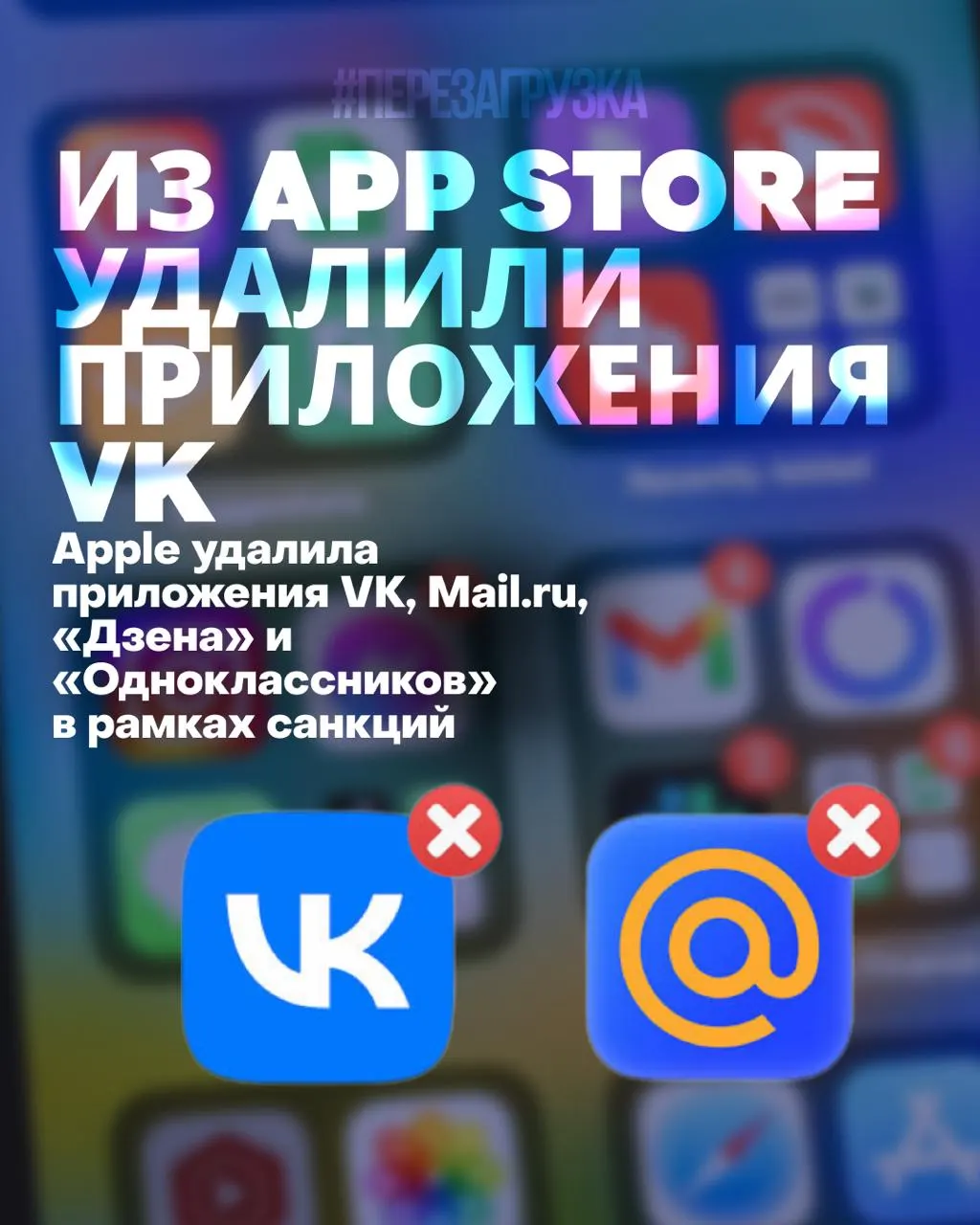 Пользователи лишились возможности переустановки и обновления ряда популярных приложений — уведомления перестанут приходить, а акции компании опустились до исторического минимума.