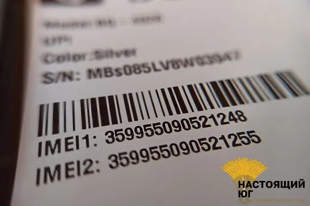 Совет Федерации одобрил закон о реестре IMEI, который должен помочь блокировать украденные и нелегально ввезённые смартфоны и обязать операторов связывать IMEI с конкретной SIM‑картой.