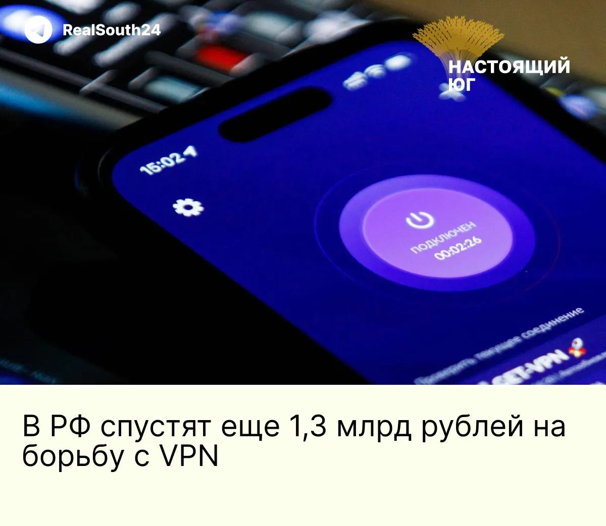 На борьбу с VPN в России выделили дополнительные 1,3 млрд рублей — подрядчик закупит 154 сервера с Intel Xeon, до 1 ТБ оперативной памяти и поддержкой PCIe 5.0.