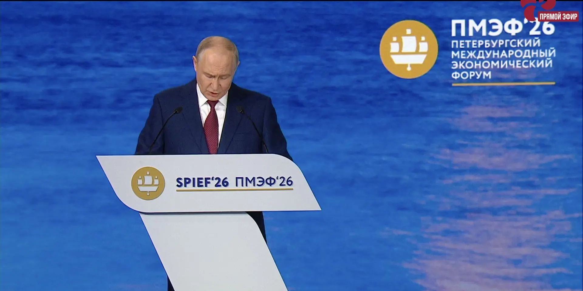 На ПМЭФ президент попросил Госдуму как можно скорее принять закон, который закрепит институт стажировок для выпускников колледжей и вузов. Стажировка рассчитана на полгода с наставничеством, но вопрос об обязательности для всех остаётся открытым.