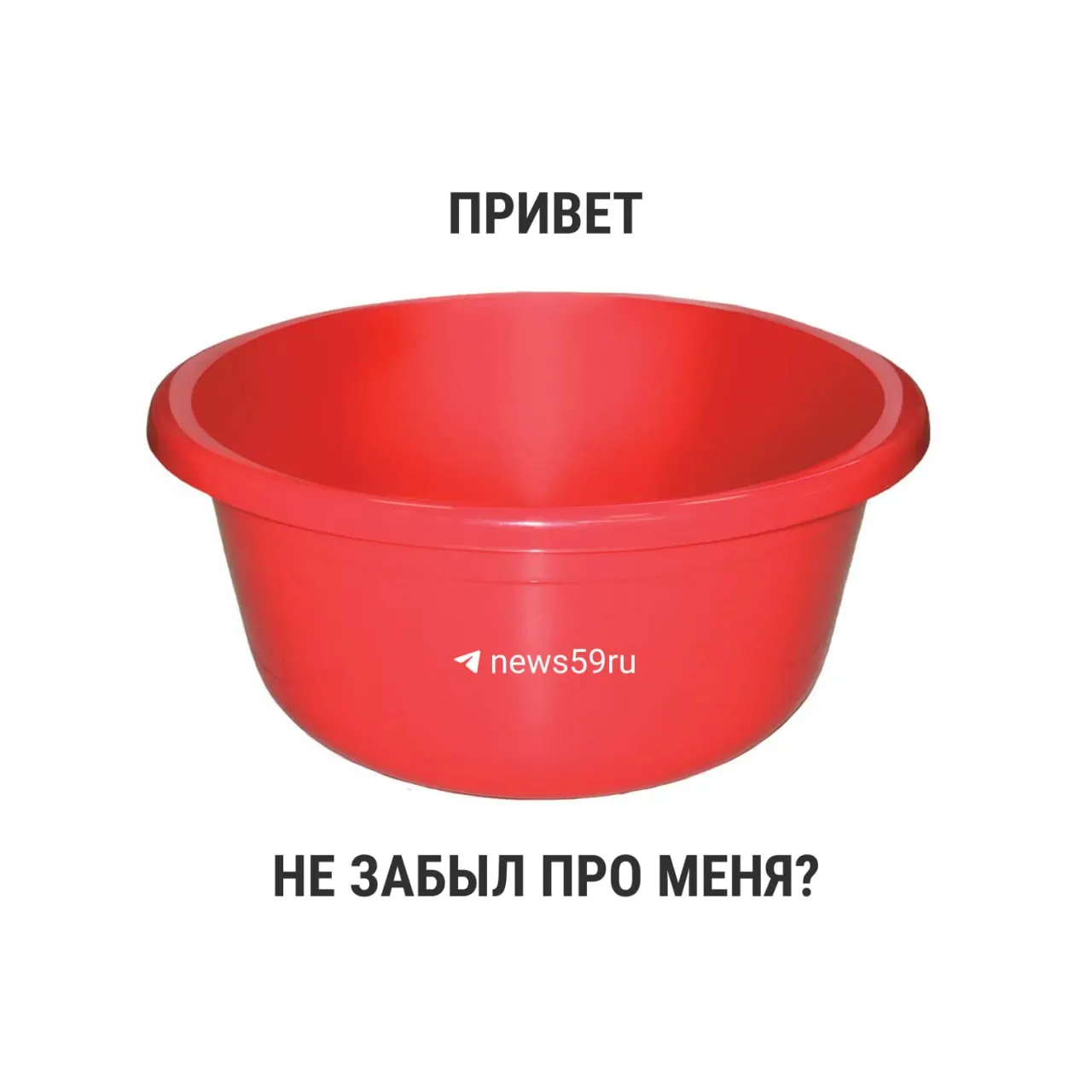 С марта 2021 года новые санитарные правила сняли временные ограничения на ежегодные профилактические отключения горячей воды. Рекомендация в 14 дней по-прежнему фигурирует в старых документах, но окончательное решение остаётся за местными властями.