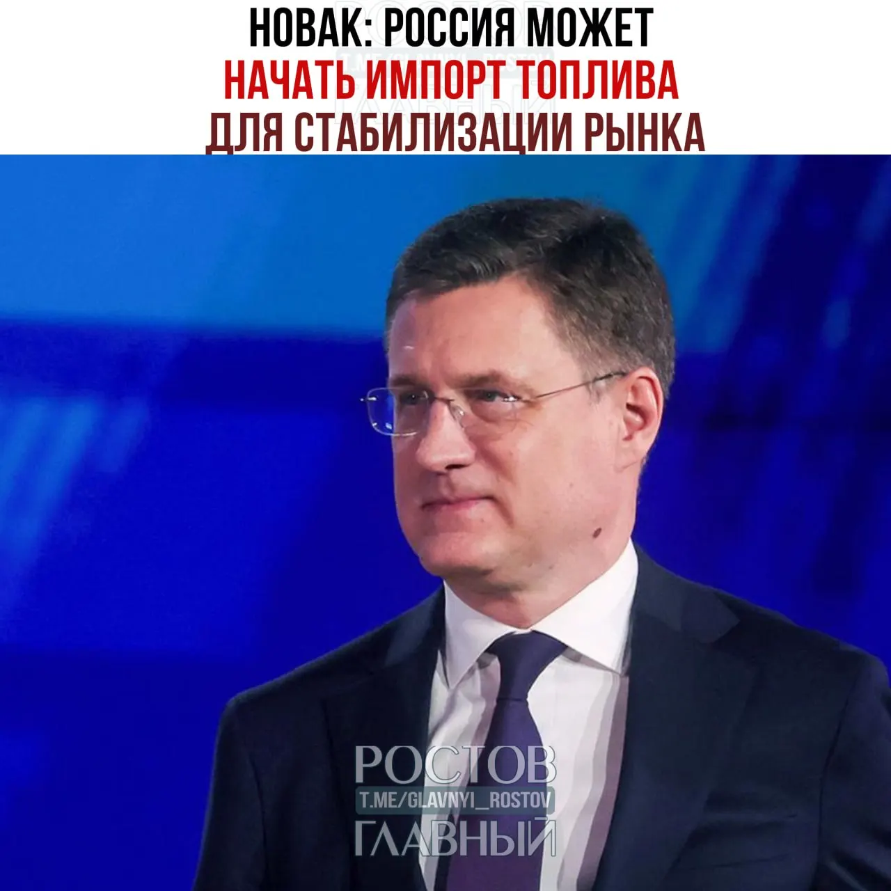 Власти планируют снизить объём продаж бензина на бирже, ограничить шаг цен и продлить нулевую экспортную пошлину; также обсуждается полный запрет экспорта дизеля.
