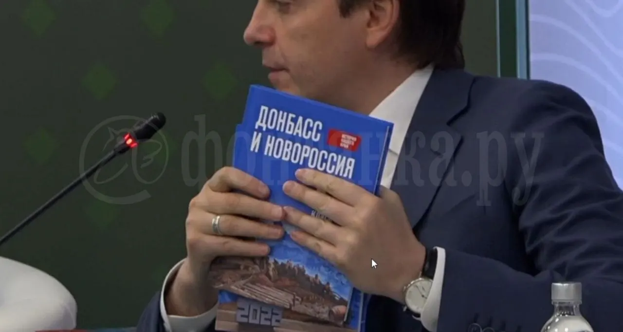 Новый учебник по истории регионов Донбасса и Новороссии планируют выдать школьникам 5–7 классов с 1 сентября; власти называют его «единой» и «объективной» версией событий.