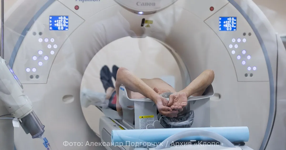 Минздрав разрешил записываться на магнитно-резонансную томографию без назначения врача — распоряжение действует до 1 сентября 2032 года.