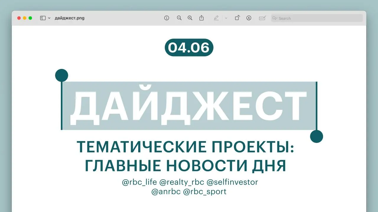 Краткая подборка главных событий: спасение на Эвересте, разъяснение по налогу на дарение недвижимости, выпуск ипотечных облигаций на ₽3 трлн, сравнение люксового седана и выход российской теннисистки в финал «Ролан‑Гаррос».