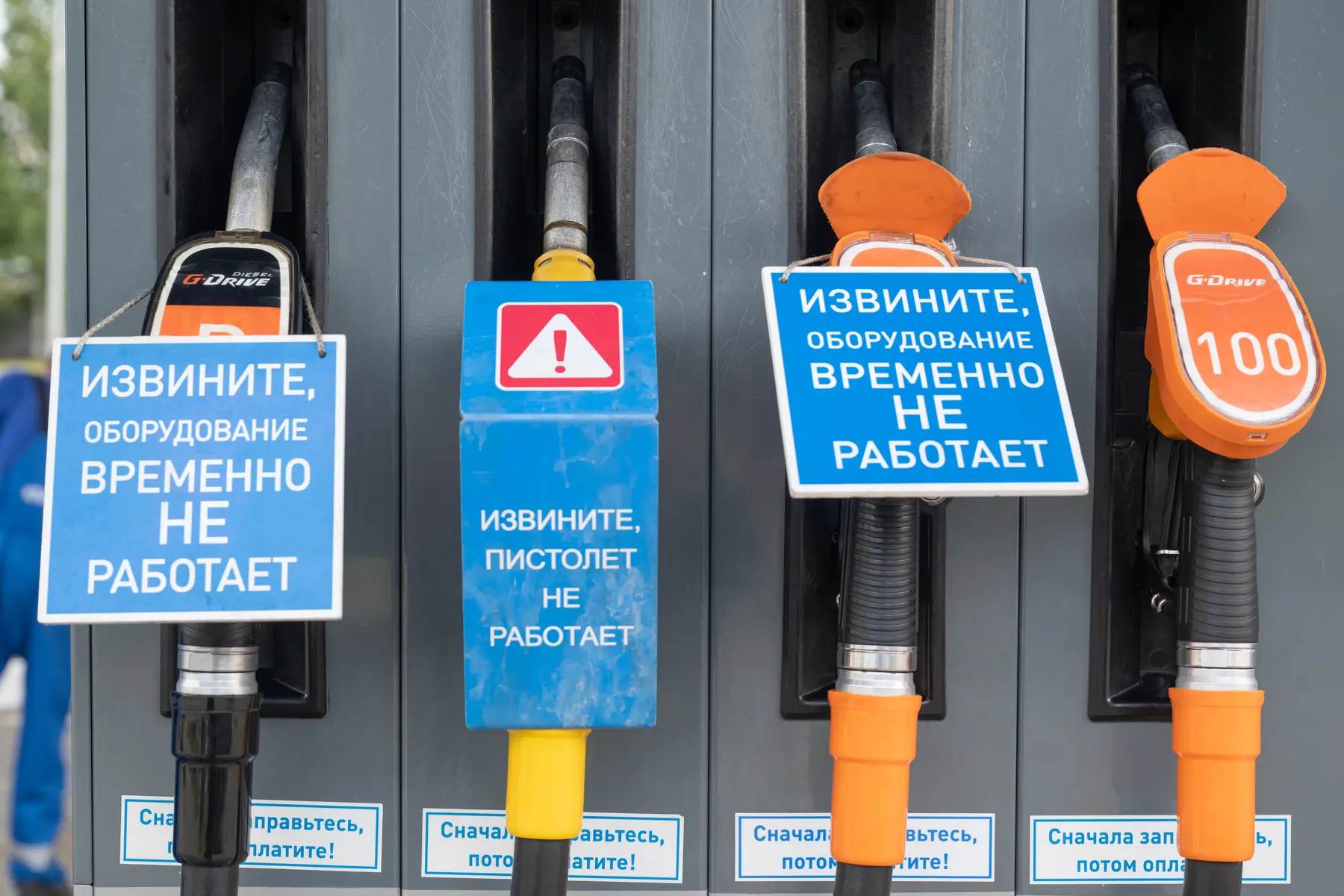 Антимонопольное ведомство проводит проверки в нескольких регионах и усматривает признаки картельного сговора на оптовом рынке на фоне топливного кризиса после повреждений НПЗ.