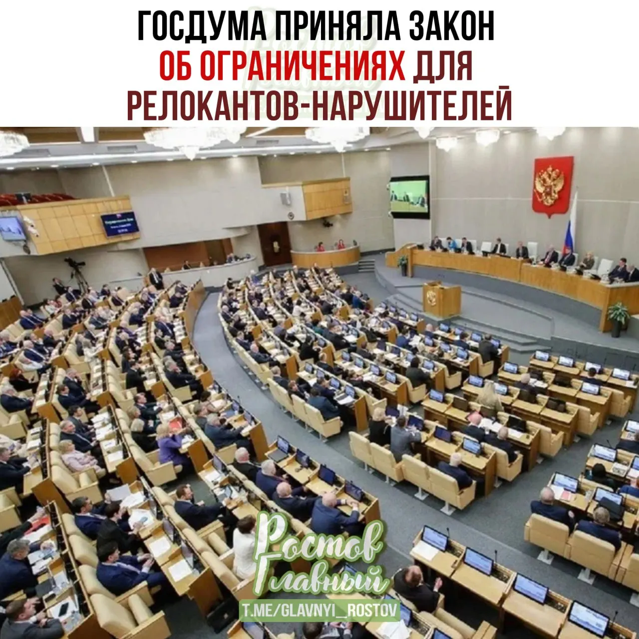 Госдума приняла закон о создании специального реестра для осуждённых или оштрафованных по ряду политических статей: для включённых в реестр предусмотрены заморозка счетов и имущества, запрет на сделки с недвижимостью и регистрацию автомобилей, ограничения на нотариальные и консульские услуги.