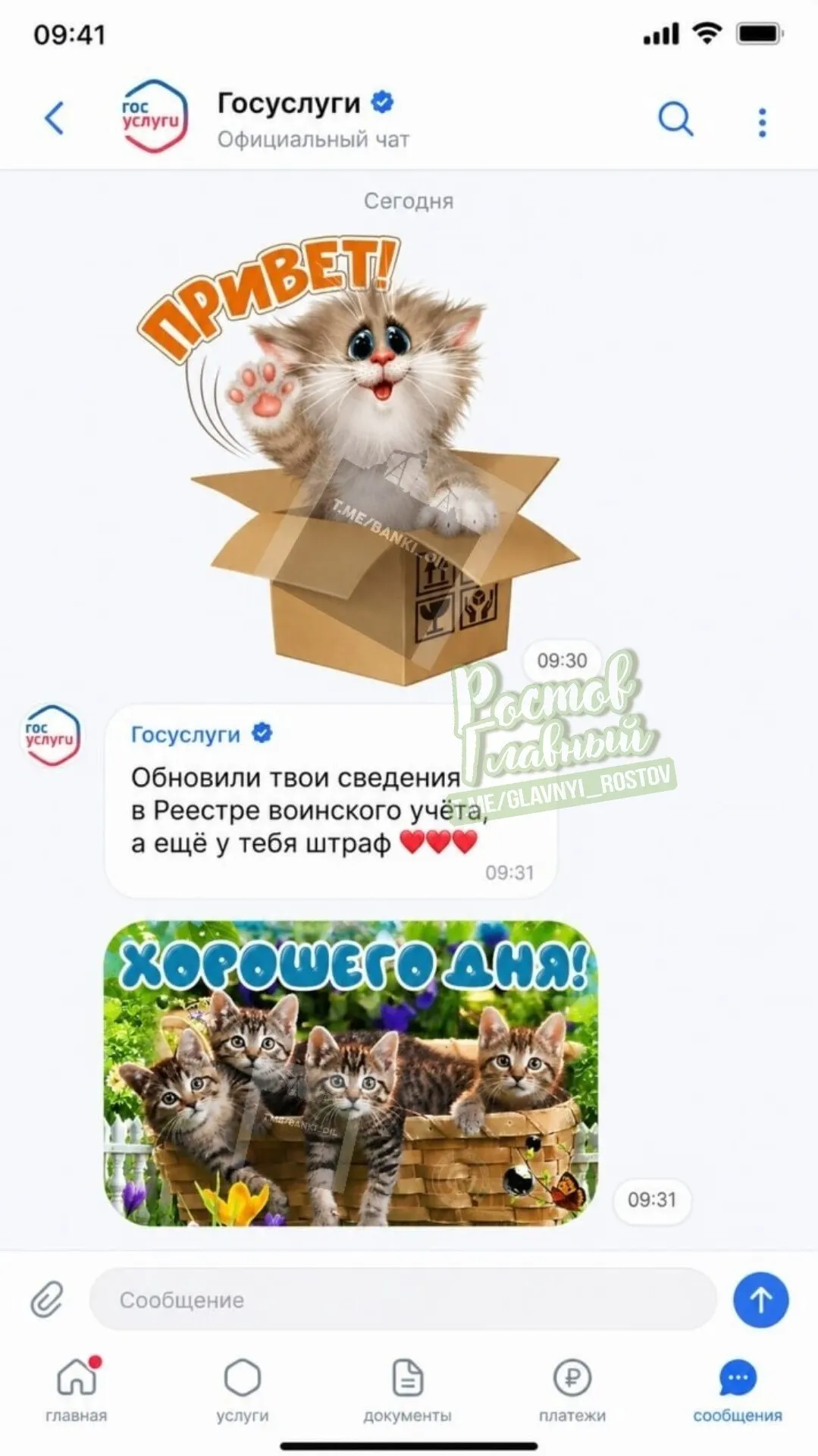 Власти обсуждают масштабное расширение портала «Госуслуги»: добавление чатов, сообществ, новостной ленты, афиши мероприятий и системы достижений — чтобы сделать сервис единой платформой для общения, быта и получения услуг.