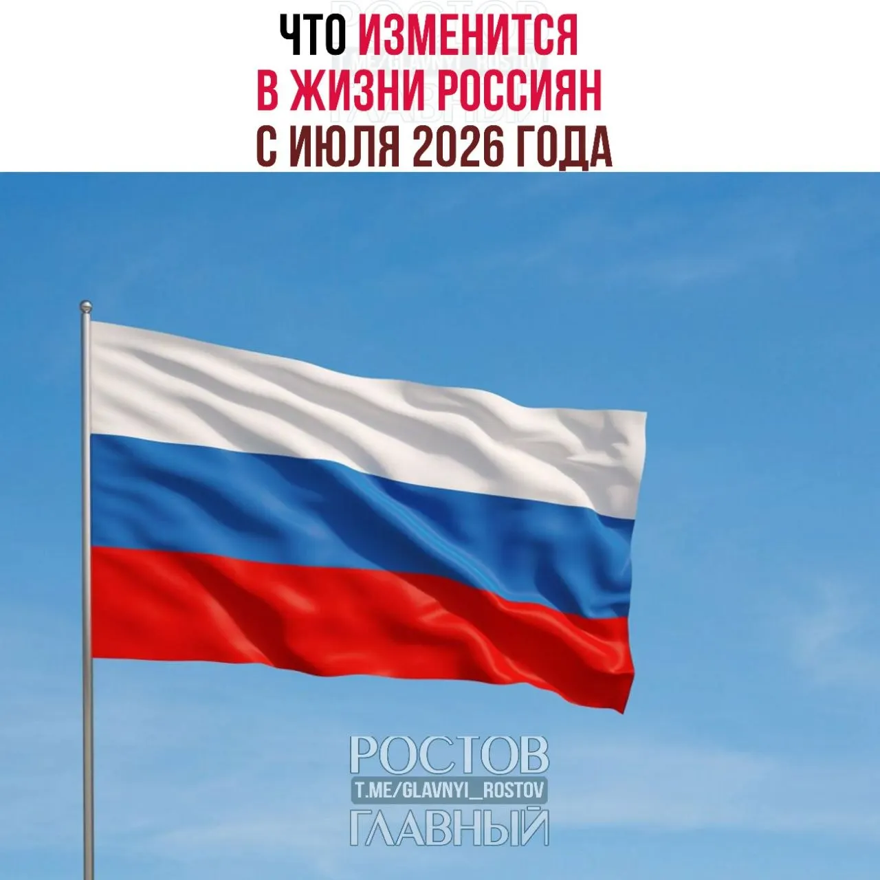 Коротко о главных нововведениях: биометрия для сделок с недвижимостью, оплачиваемые больничные для самозанятых, новые штрафы и другие изменения, которые затронут разные сферы жизни.