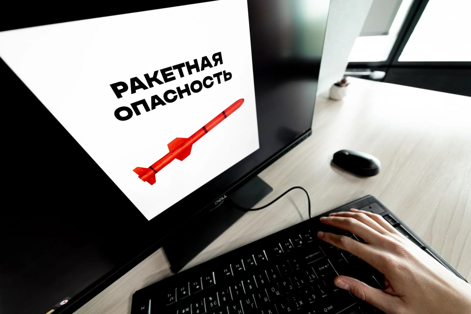 Воздушная тревога объявлена в нескольких регионах страны, включая Воронежскую область; подробности уточняются.