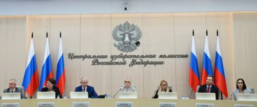 Центральная избирательная комиссия согласовала федеральный список КПРФ: в нём 336 человек, партия отозвала троих кандидатов, закрыты все 225 одномандатных округов; также утверждены финансовые уполномоченные и разрешено открыть предвыборный счёт.