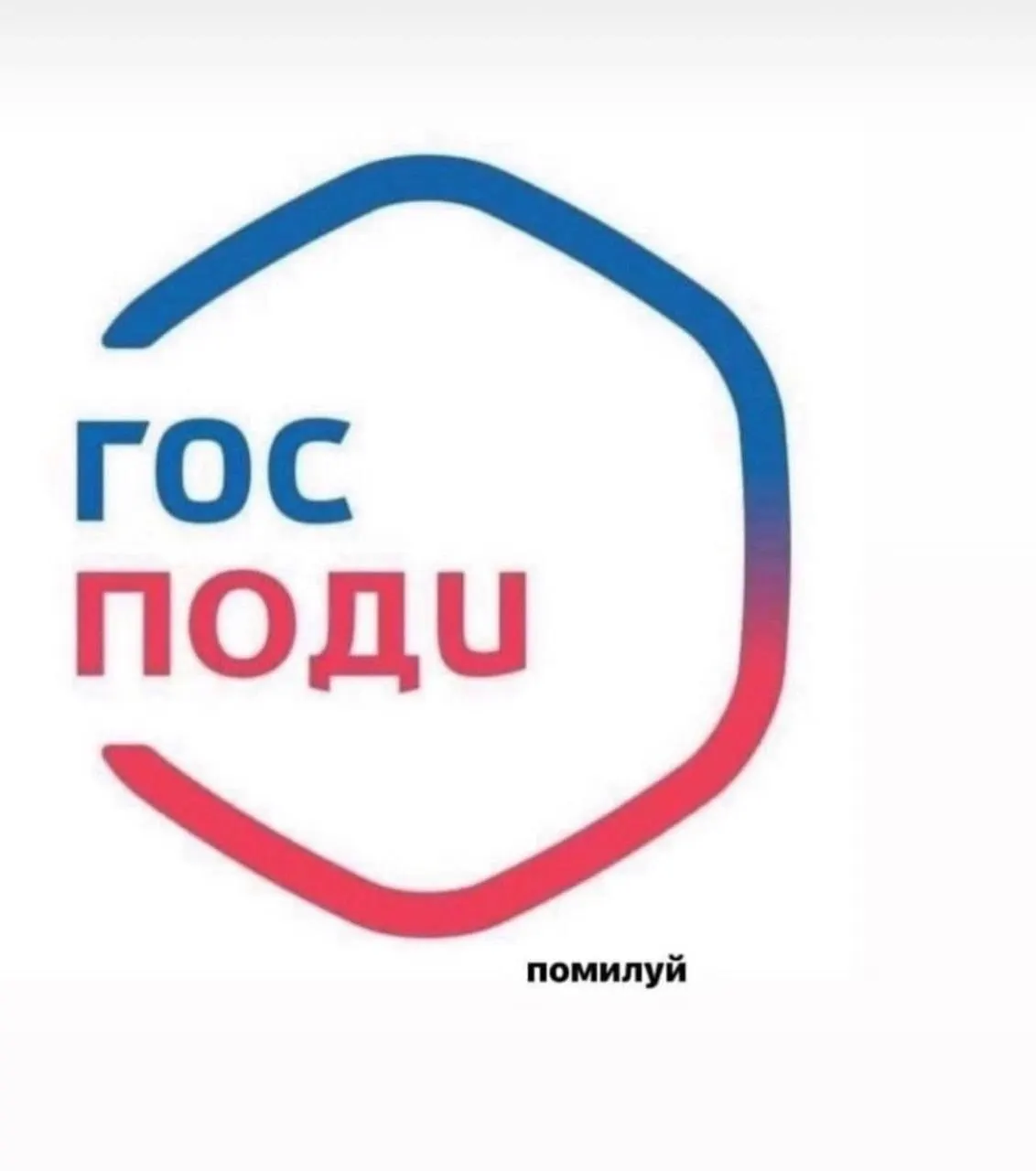 Минцифры поддержало идею рассылать пользователям портала уведомления о законах, которые вступили в силу или скоро начнут действовать. Техническую часть обеспечит Минцифры, а тексты могут готовить профильные ведомства или Минюст.
