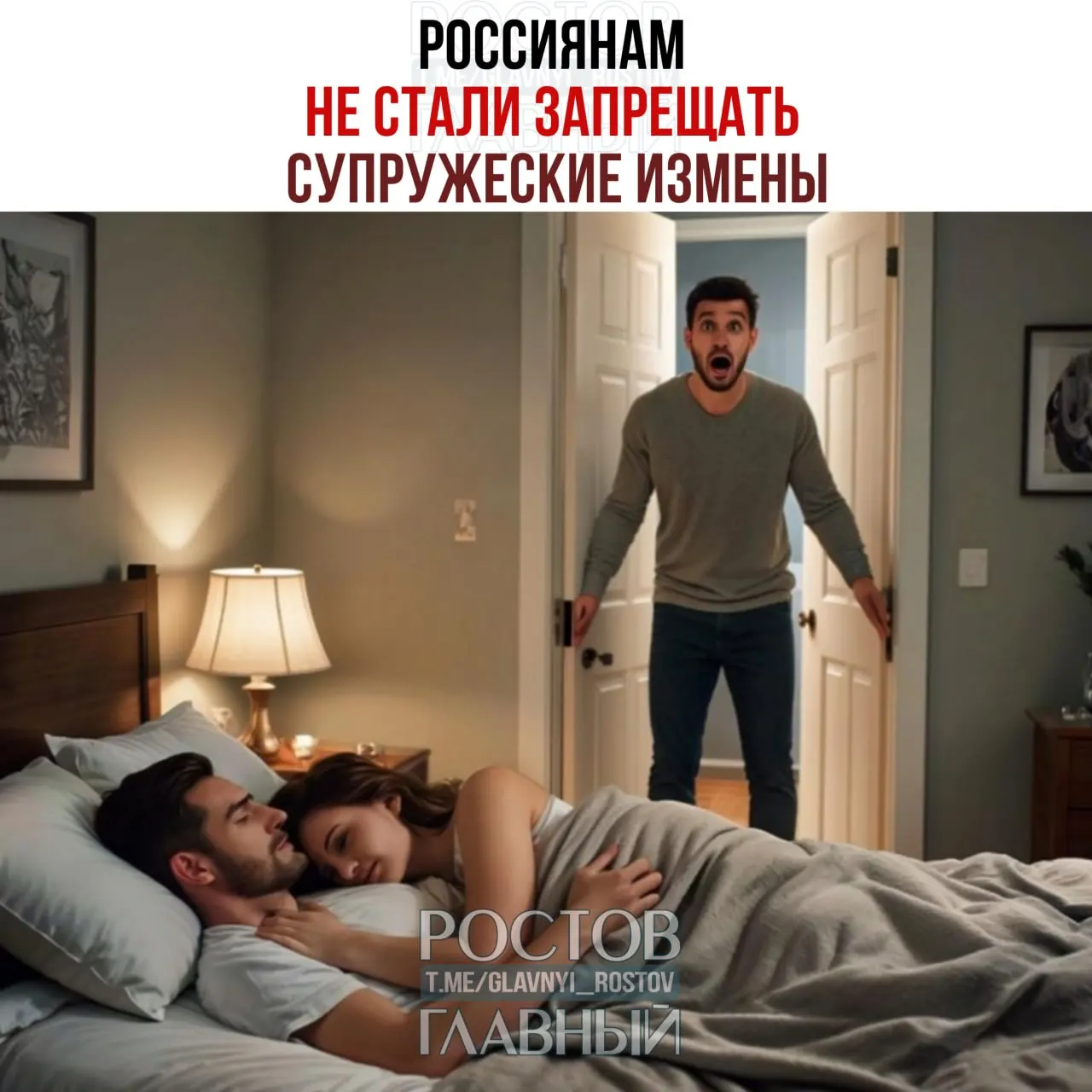 Депутат Останина раскритиковала поправки в Семейный кодекс, которые позволяли прописывать в брачном договоре санкции за измену, назвав такие нормы вмешательством в частную жизнь.