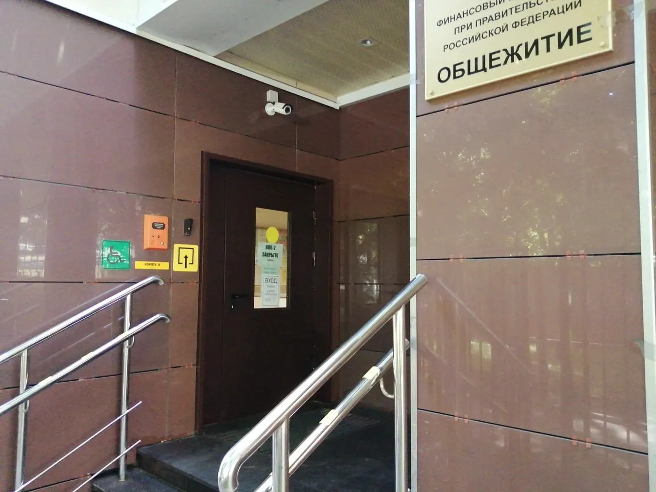 Министерство предлагает переоборудовать недавно построенные или отремонтированные общежития в гостиницы для студентов с уборкой, мебелью и другими услугами; стоимость проживания не уточняется.