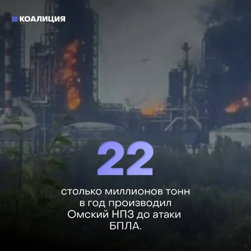 Ночью дроны атаковали Афипский нефтеперерабатывающий завод в Краснодарском крае — на предприятии начался пожар, повреждены здания, есть пострадавшие. За полгода по нефтяным объектам нанесено рекордное число ударов; работники требуют доплат и усиления мер безопасности.