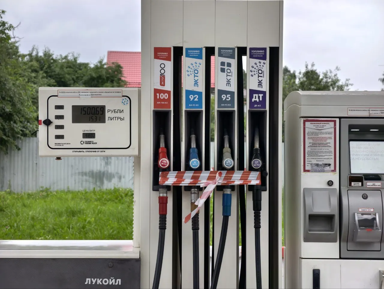 После заправки у многих машин загорается «check engine», диагностика показывает сильное загрязнение форсунок — механики связывают это с повышенным содержанием серы в бензине после ослабления требований к топливу.